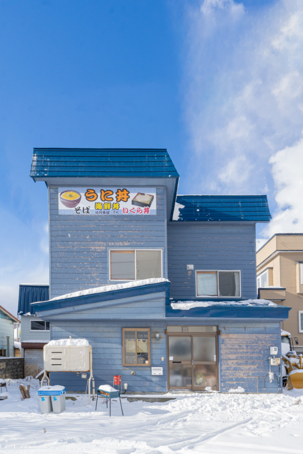 積丹番屋TKの外観